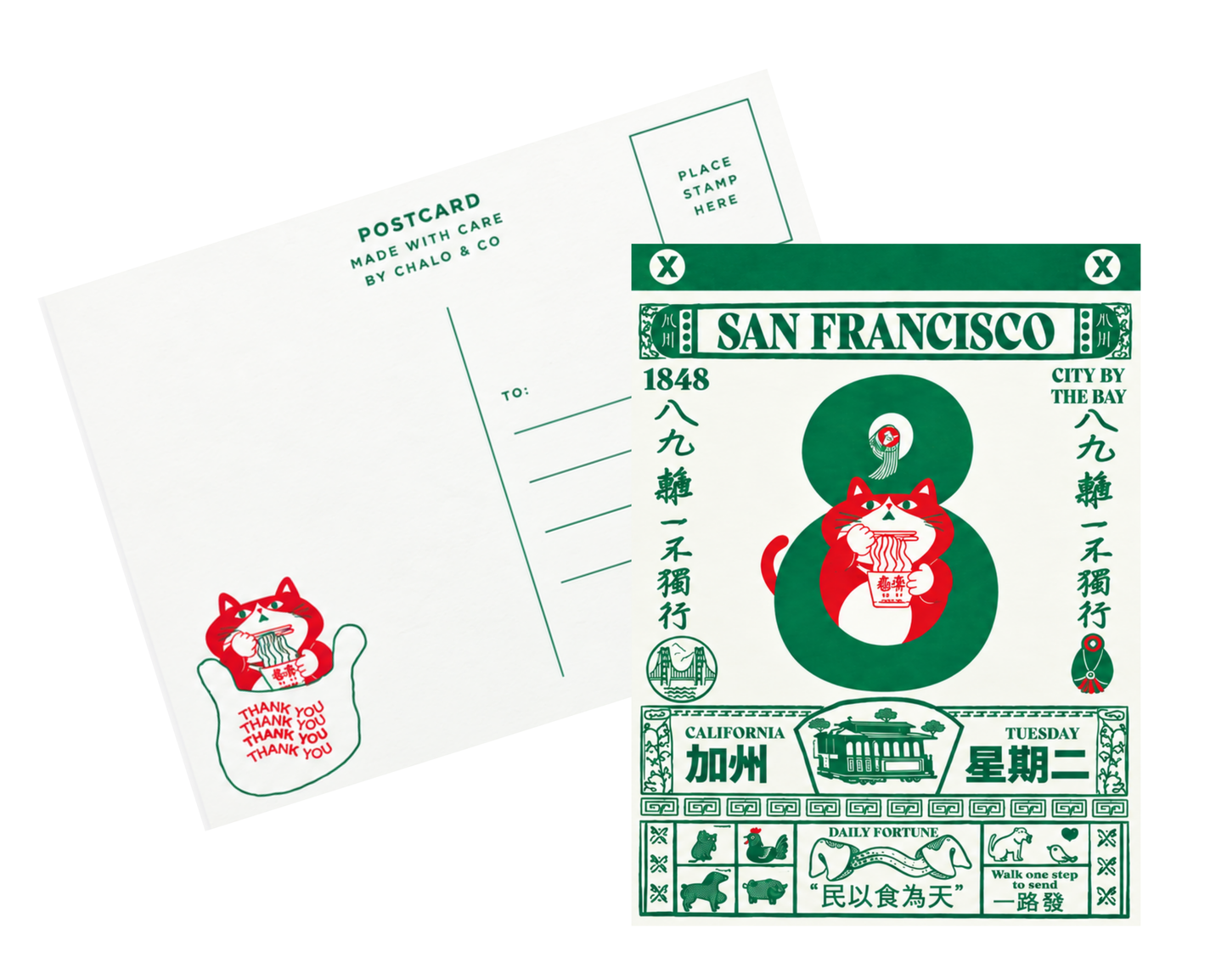 SF Chinese Calendar Postcard